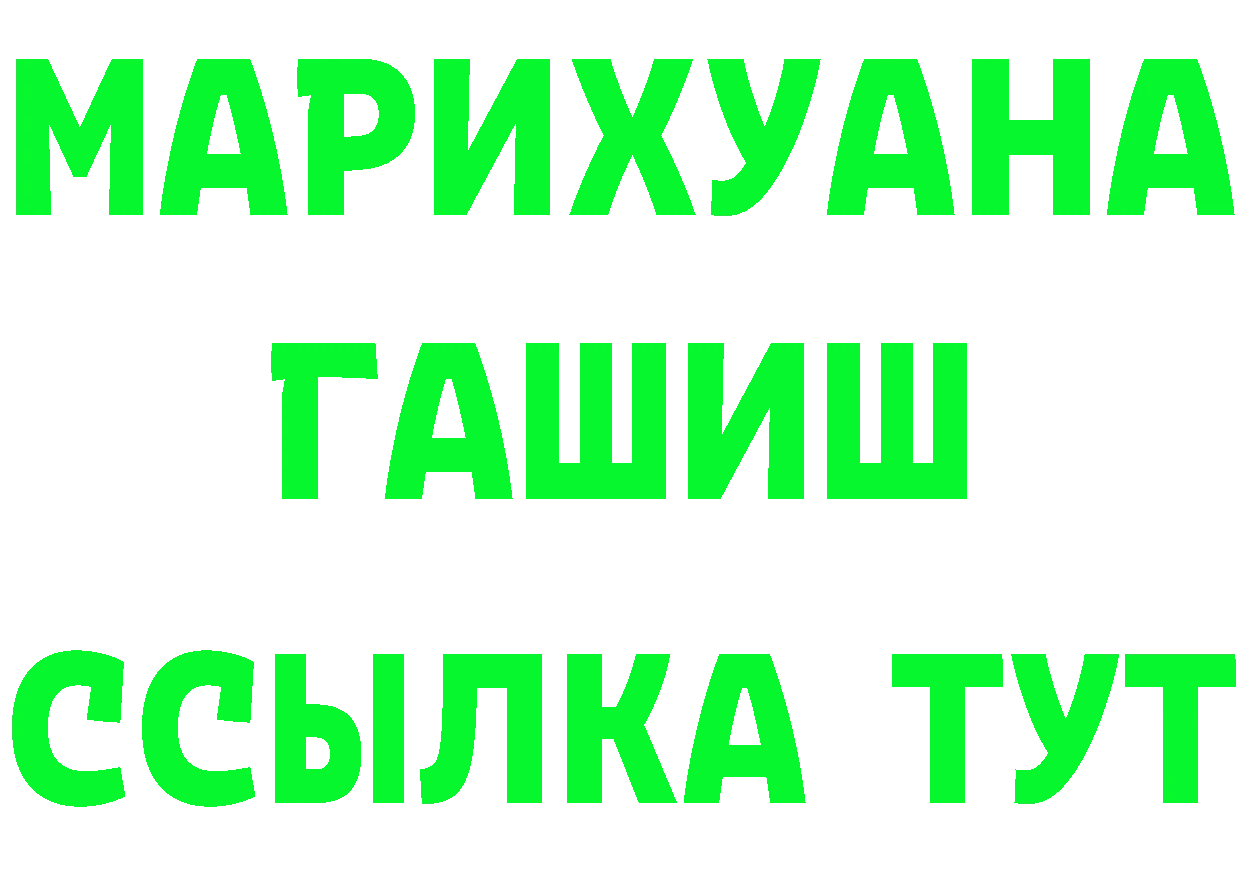 Кетамин ketamine онион мориарти OMG Югорск