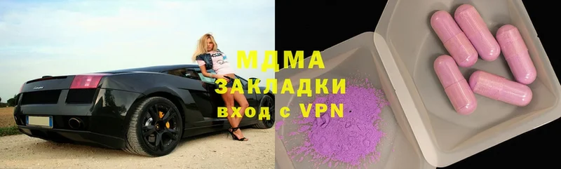 МДМА VHQ  Югорск 