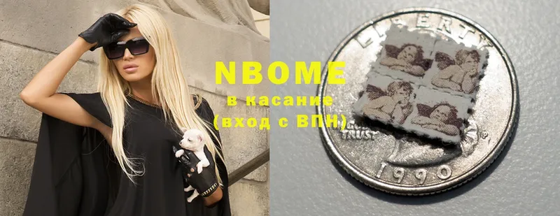 MEGA вход  Югорск  Марки NBOMe 1,5мг 